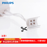 飞利浦（PHILIPS）led吸顶灯灯芯磁吸灯盘灯具灯板 替换圆形节能T5T8环形蝴蝶灯管 镇流器EB-C140-适用于40W环管