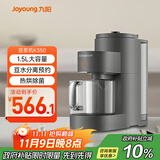 九阳（Joyoung）免手洗豆浆机1.5L大容量2-6人用 高速破壁轻松预约家用全自动破壁机榨汁机K350