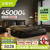 狄普牛皮艺床意式佛山十大品牌主卧室婚房1.8x2米双柜轻风大床云悠悠