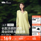 蕉下（beneunder）防晒服长款女冰丝凉感海边沙滩透气全身防晒AL90224落梨绿M