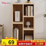 雅美乐小柜子客厅卧室书房阳台宿舍办公简易书柜书架落地五格柜组合