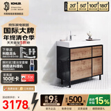 科勒（KOHLER）博纳浴室柜智能镜柜组合家具多功能室柜洗漱台浴室家具900MM20020 博纳浴室柜90cm