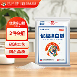 京糖白糖 优级绵白糖454g【优级】中华老字号 烘焙冲饮烹饪