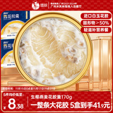 德叔鲍鱼即食生椰燕麦花胶羹170g京东自营花胶即食早餐代餐鱼胶孕妇营养品