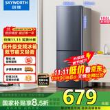 创维185L双门小型家用电冰箱 变频 冷藏冷冻迷你双开门冰箱 租房宿舍小冰箱 国家补贴15%BCD-185E