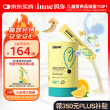 Inne因你小金条钙镁锌儿童钙液体钙6个月-6岁维生素d3婴幼儿补钙*30条