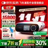 飞利浦（PHILIPS）呼吸机双水平进口睡眠止鼾器打呼噜呼吸暂停无创ST医用DSAVAPS30