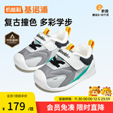 基诺浦童鞋 冬季加绒加厚婴儿学步鞋 摇粒绒男女童软底机能鞋GB2362 灰色/白色/黑色 20 125mm 适合脚长125-129mm