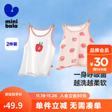 迷你巴拉儿童宝宝网眼背心夏季吸汗透气打底睡衣【2件装】 红色 【2件装】 90