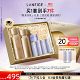 兰芝致美水乳套装精华水150ml精华乳130ml护肤品礼盒生日礼物女