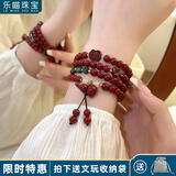 乐喵（LEMIAO）新中式朱砂葫芦福字手链多层缠绕手串国潮文玩念珠串珠手饰品女 四圈朱砂【葫芦】手链  A29-101（低含量）