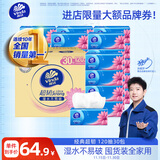 维达（Vinda）抽纸 【孙颖莎推荐】超韧3层120抽*30包S码 餐巾纸 新旧随机 整箱
