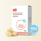 悠享佳 夏威夷果仁原味整粒450g澳洲坚果无额外添加孕妇儿童休闲零食 淡盐焙烤450g1盒