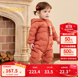 巴拉巴拉童装婴儿连体羽绒服轻薄羽绒服宝宝衣服冬装抱衣爬服男童女童 铁锈红61003 90cm