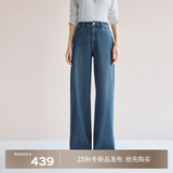 伊芙丽（eifini）蒋欣代言【万向弹】伊芙丽无侧缝撞色压线直筒拖地裤女新款弹力裤 海蓝 M 100-110斤