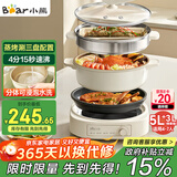 小熊（Bear）电火锅 多功能料理锅 电煮锅分体式可拆洗家用多功能锅5L大容量火锅专用锅不粘锅 M50B7