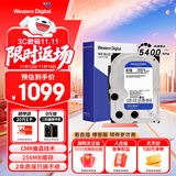 西部数据（WD）台式机硬盘 WD Blue 西数蓝盘 6TB 5400转 256MB SATA 3.5英寸大容量CMR垂直技术DIY电脑机械硬盘
