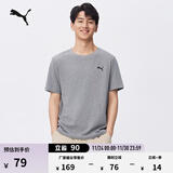 彪马（PUMA）纯色宽松短袖T恤男女情侣款新款夏季运动上衣 690409 灰色-03 2XL (190/108A)