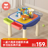 澳乐（AOLE-HW）儿童多功能积木桌宝宝游戏桌兼容大颗粒男女孩早教玩具桌幼儿礼物 【皇家蓝】多功能桌+85颗粒积木