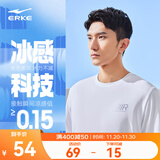 鸿星尔克短袖男夏季新款冰感速干衣跑步健身休闲百搭t恤衫运动上衣T恤男士 正白-冰感速干2027 4XL