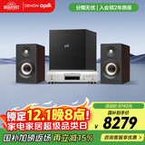 天龙（DENON）DCD-900+普乐之声A100 cd机有源HIFI音响蓝牙5.0桌面发烧音箱家用电脑电视音箱低音炮 胡桃