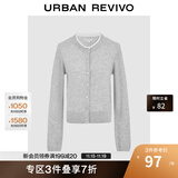 UR2025秋季新款女装休闲撞色拼接领口纽扣针织开衫UYY950080+# 冷灰 XS