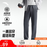 安踏加绒保暖运动裤男士直筒卫裤秋季针织户外跑步长裤平口休闲裤