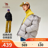 骆驼火山羽绒服男女冬季连帽抗静电鸭绒保暖情侣面包服 M34CR07674B