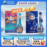 洋河 梦之蓝生肖套装（金蛇+祥龙）52度 550ml*2 双瓶装