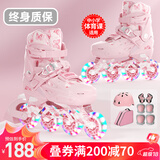 斯威（SWAY）轮滑鞋儿童专业溜冰鞋男女童初学者可调节直排轮成人滑冰旱冰鞋 粉蝶【全包壳+双芭扣】头盔护具 M (适合6-12岁)日常鞋码32-36