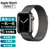 Apple Watch S8二手苹果手表S9不锈钢S7钛金属钛合金iwatch S6运动手表S5 S7/不锈钢/GPS+蜂窝/石墨色 表壳尺寸44mm(45mm) 95成新