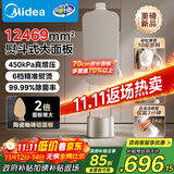 美的（Midea）【增压升级服装店商用】挂烫机家用/2025新款熨烫机/小型手持电熨斗/大蒸汽熨斗/政府补贴YGD40K1
