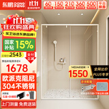 东鹏一字型淋浴房玻璃隔断奶油风白色家用浴室隔断卫生间干湿分离浴屏 1.2-1.29高2米带缓冲|一固一活