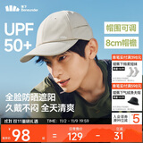 蕉下（beneunder）棒球帽子男鸭舌帽遮阳帽防晒帽女太阳帽高级感潮流百搭冬季棕