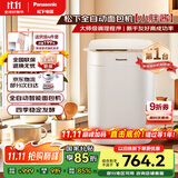 松下（Panasonic）【国家补贴】小型迷你家用全自动智能烤面包机和面机一体 发酵揉面多功能烘焙  小胖酱 SD-PD051