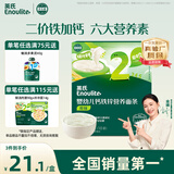 英氏婴幼儿钙铁锌面条原味200g 宝宝辅食挂面儿童面早餐面 采销真验厂