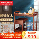 金灶（KAMJOVE） 多功能组合式木雕移动茶车茶盘 整套茶具套装全自动上水电热水壶 KW-6000配套泡茶壶G9 1个
