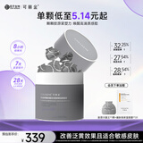 可丽金胶原蛋白大膜王抗皱紧致驻颜睡眠面膜涂抹面膜生日送礼物女 大膜王桶66杯【囤货装】