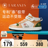 泰兰尼斯童鞋秋冬季加绒女童儿童鞋高帮板鞋休闲鞋中大童保暖鞋子 白/杏T02D2D2223-2 加绒 冬款选大一码 34 内长22cm适合脚长21cm