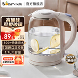 小熊（Bear）烧水壶高硼硅玻璃热水壶 家用1.7L大容量电热水壶 电水壶开水壶304不锈钢底盘 沸腾蓝光 官方直营 1.7L 【ZDH-A17L1】