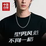 CS中国白银 足银999古巴链马鞭链肖邦链纯银项链送男友情人节礼物 「破晓」足银999古巴链约10g