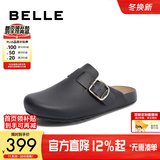 百丽（Belle）张凌赫同款舒适半岛吐司拖男女同款软底包头勃肯鞋8NR01CT4 黑色A1734-1代 41 (255mm)