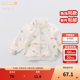 戴维贝拉（DAVE＆BELLA）春秋儿童外套男童秋装女童宝宝衣服童装男孩婴儿摇粒绒棒球服服装 马卡龙印花【DB396-G】 100 cm（建议身高90-100cm）