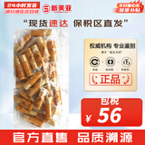 后（The history of Whoo）后套盒拱辰享套装气津水乳霜精华眼霜女护肤品礼盒水油平衡滋润 后拱辰享滋润水小样30瓶