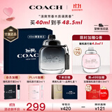 蔻驰（COACH）摩登岩兰男士淡香水40ml礼盒节日生日礼物送男友老公原纽约男淡