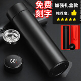 ihold智能保温杯不锈钢男女学生泡茶杯水杯子伴手礼品团购刻字定制logo 304保温加强+礼盒黑480ml