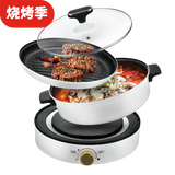 新厨夫新款 超大容量 电火锅家用电炒锅多功能电热锅一体多用途锅宿舍电煮锅料理锅烤肉锅XCF8002 【大号6L】分体（单锅+煎盘） 6L 8升