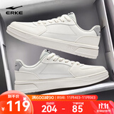 鸿星尔克板鞋秋冬季新款男鞋经典小白鞋休闲鞋厚底滑板鞋百搭运动鞋子男 微晶白 41