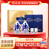 汾酒青花26复兴版 清香型白酒 53度 500mL*2瓶礼盒装含酒具