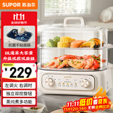 苏泊尔（SUPOR） 电蒸锅 炖蒸煮一体 电煮锅 电火锅 家用多功能蒸包子锅 电热锅18L 多用途锅ZN30FK969